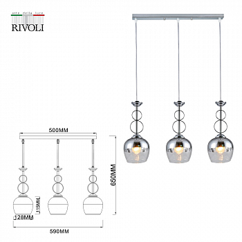 Светильник тройной Rivoli 9109-203